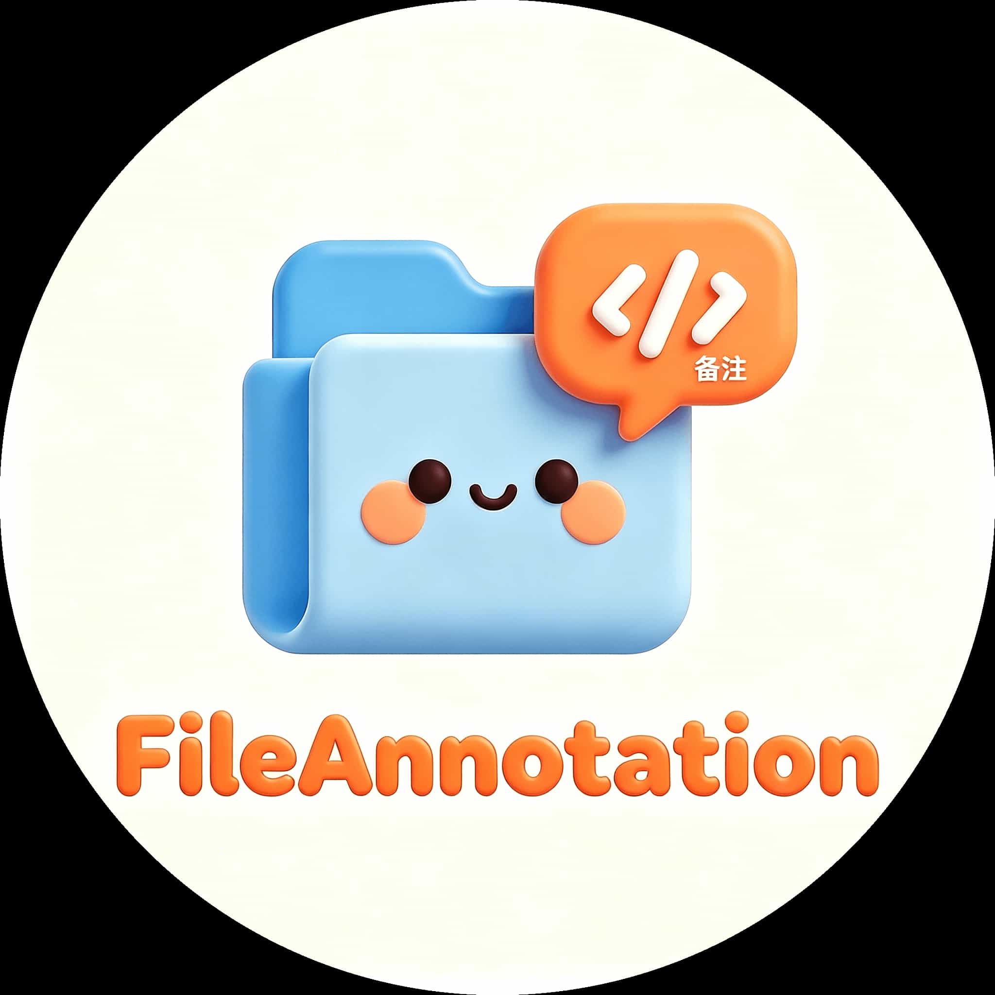 FileAnnotation